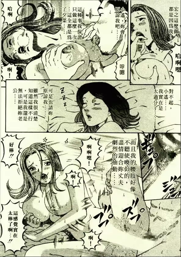 웹툰 이미지 112