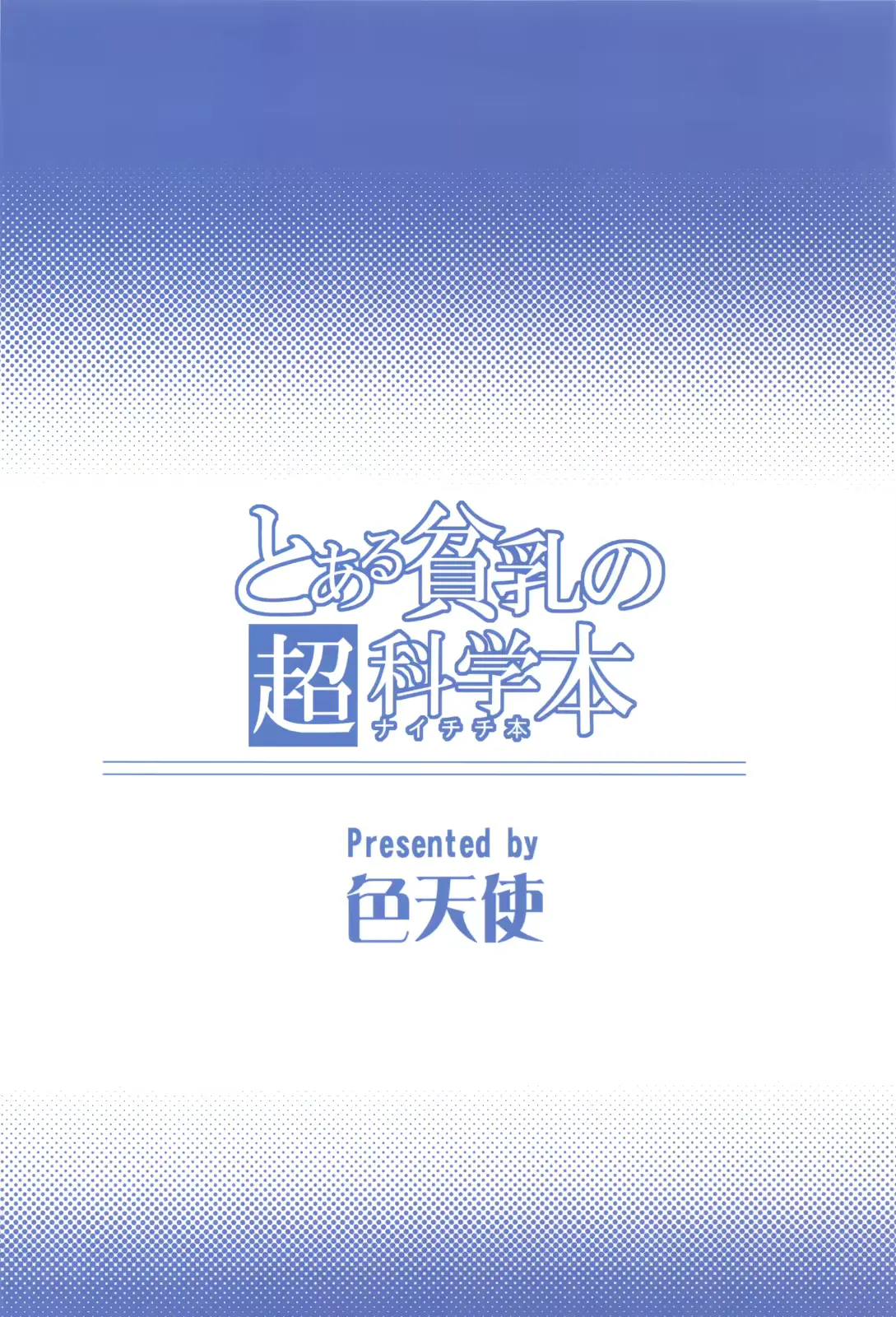 웹툰 이미지 19
