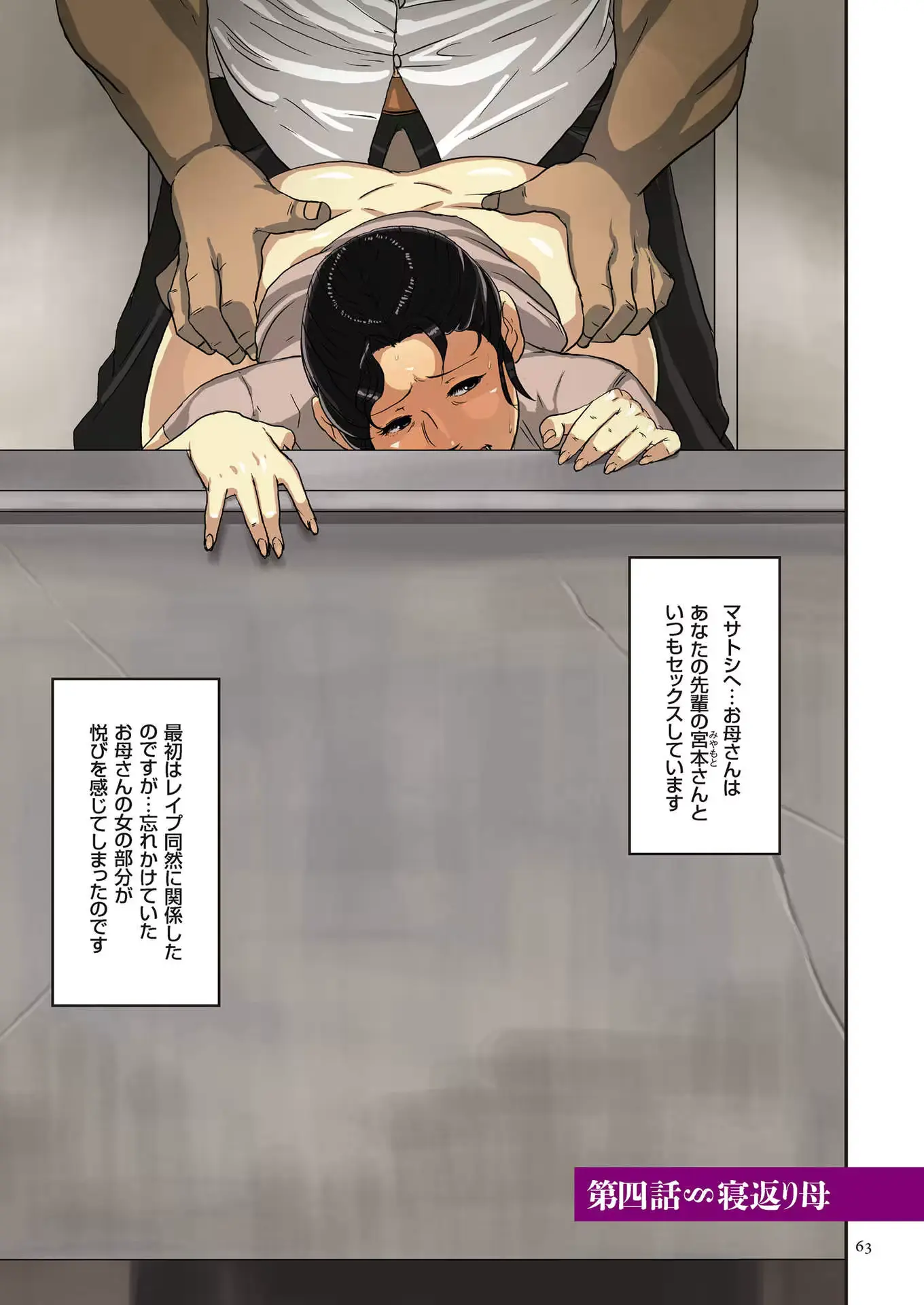 웹툰 이미지 62