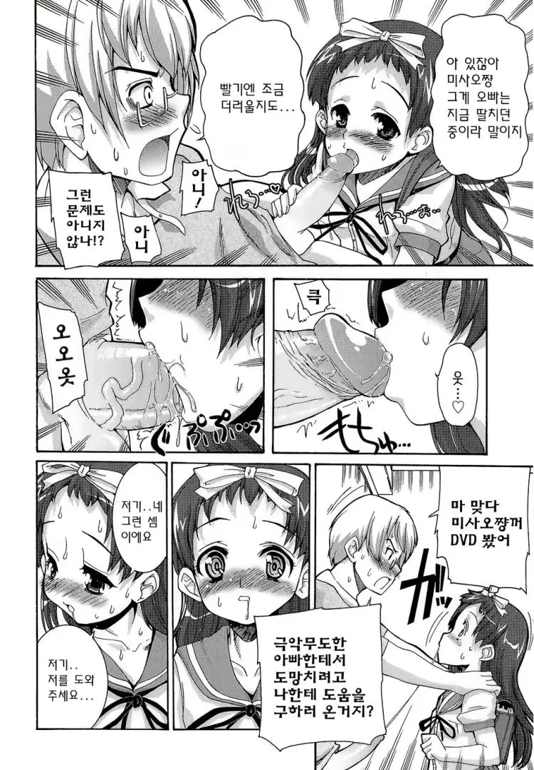 웹툰 이미지 18