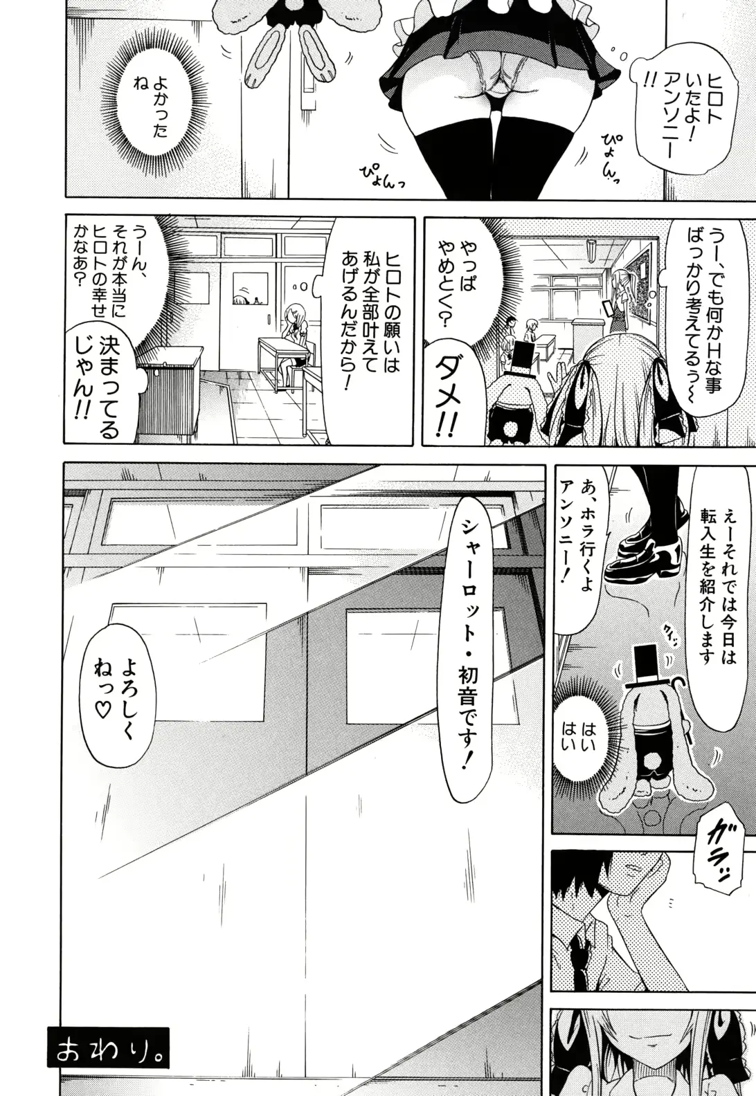 웹툰 이미지 182