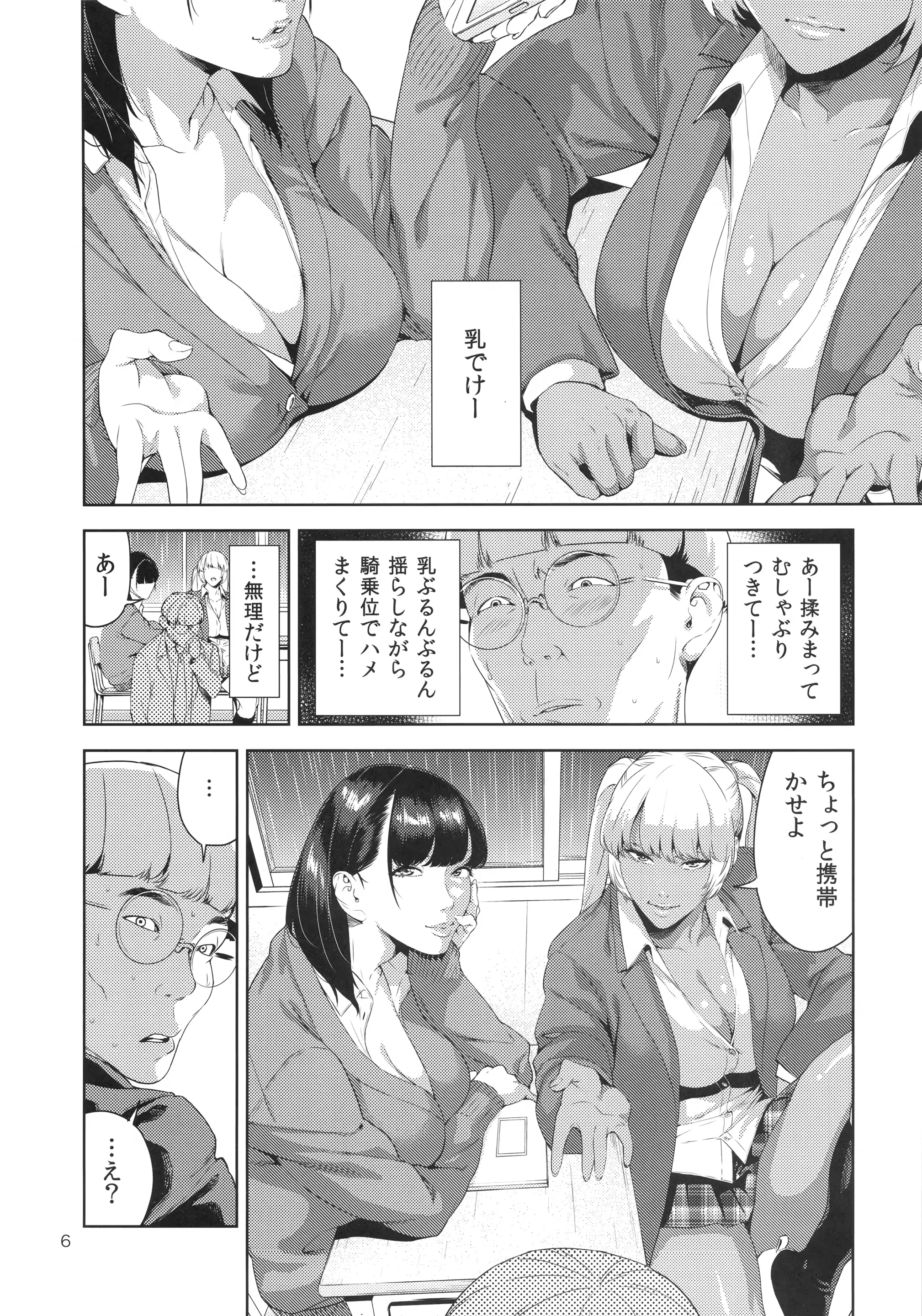웹툰 이미지 4