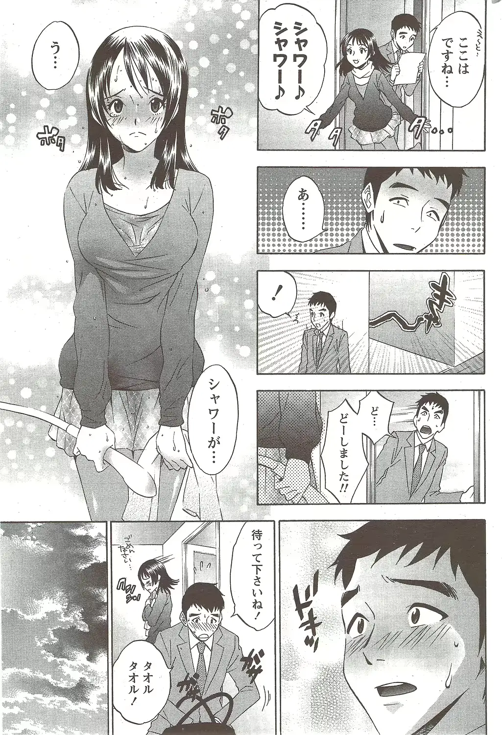 웹툰 이미지 214