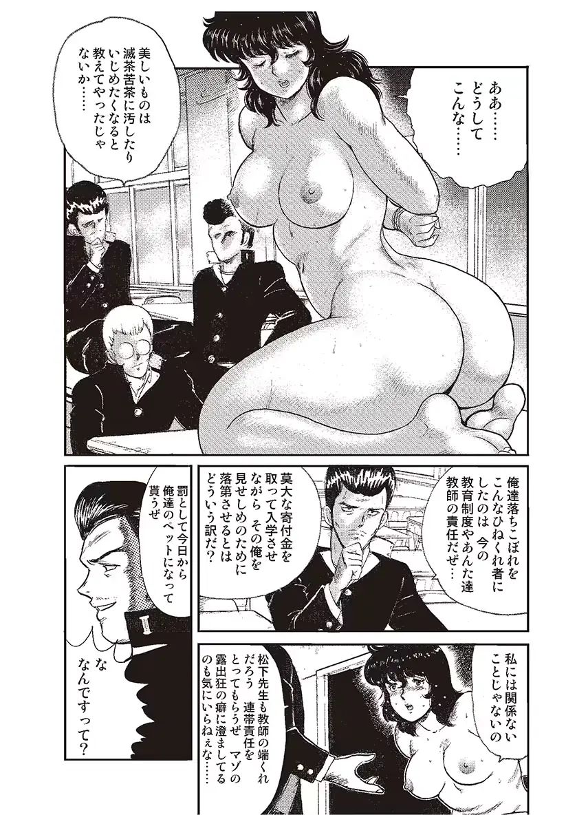 웹툰 이미지 61
