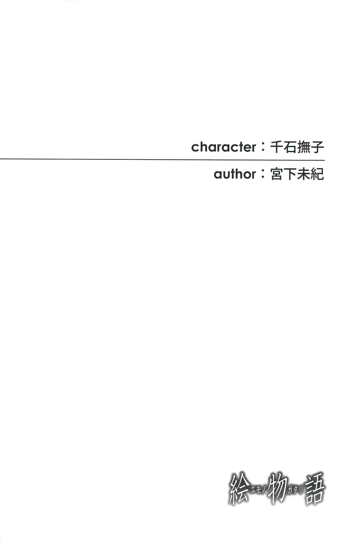 웹툰 이미지 31