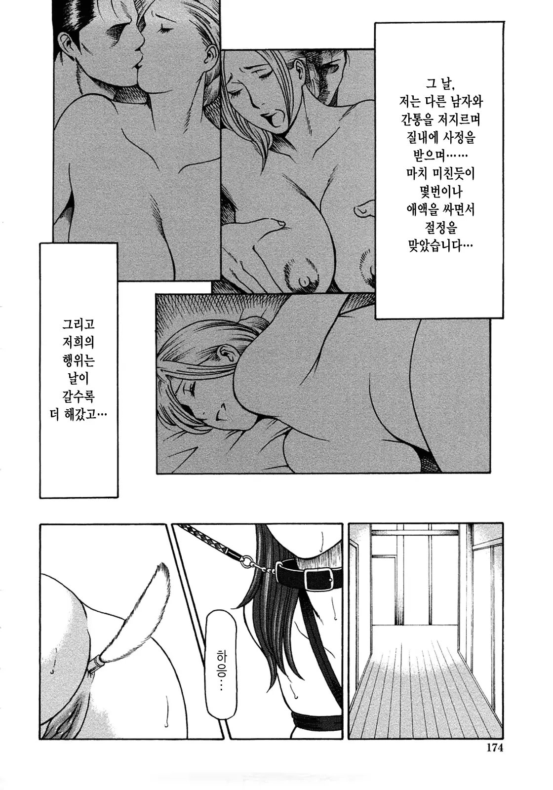 웹툰 이미지 171