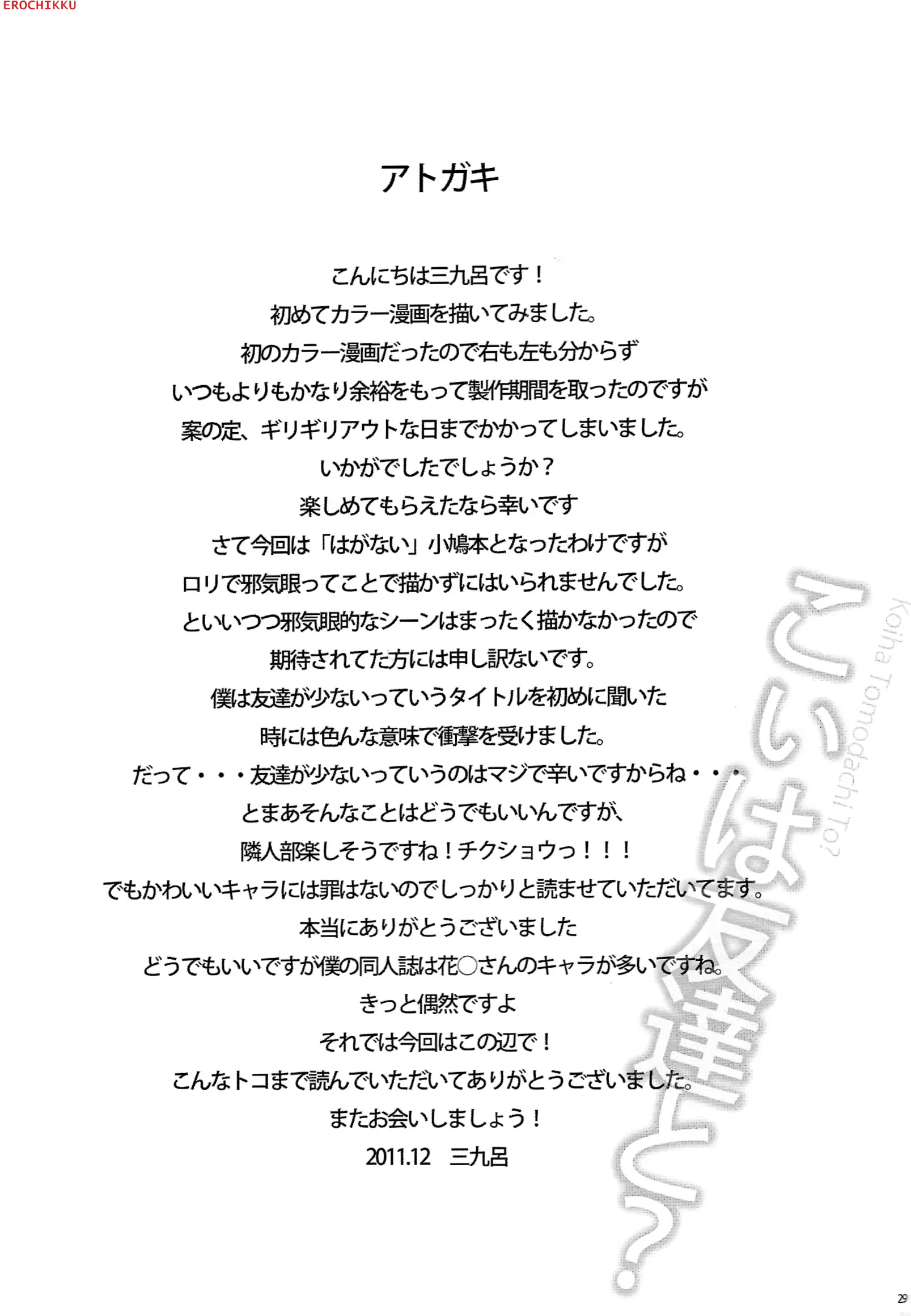 웹툰 이미지 27
