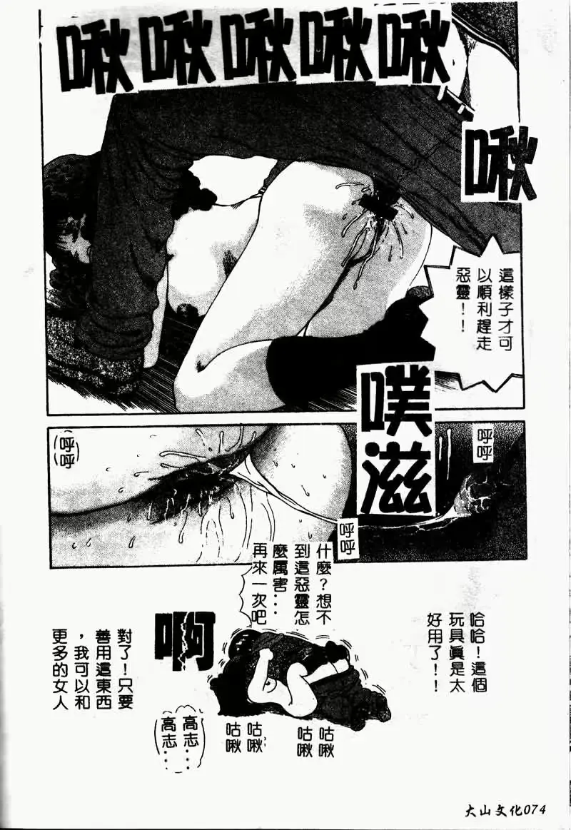 웹툰 이미지 75