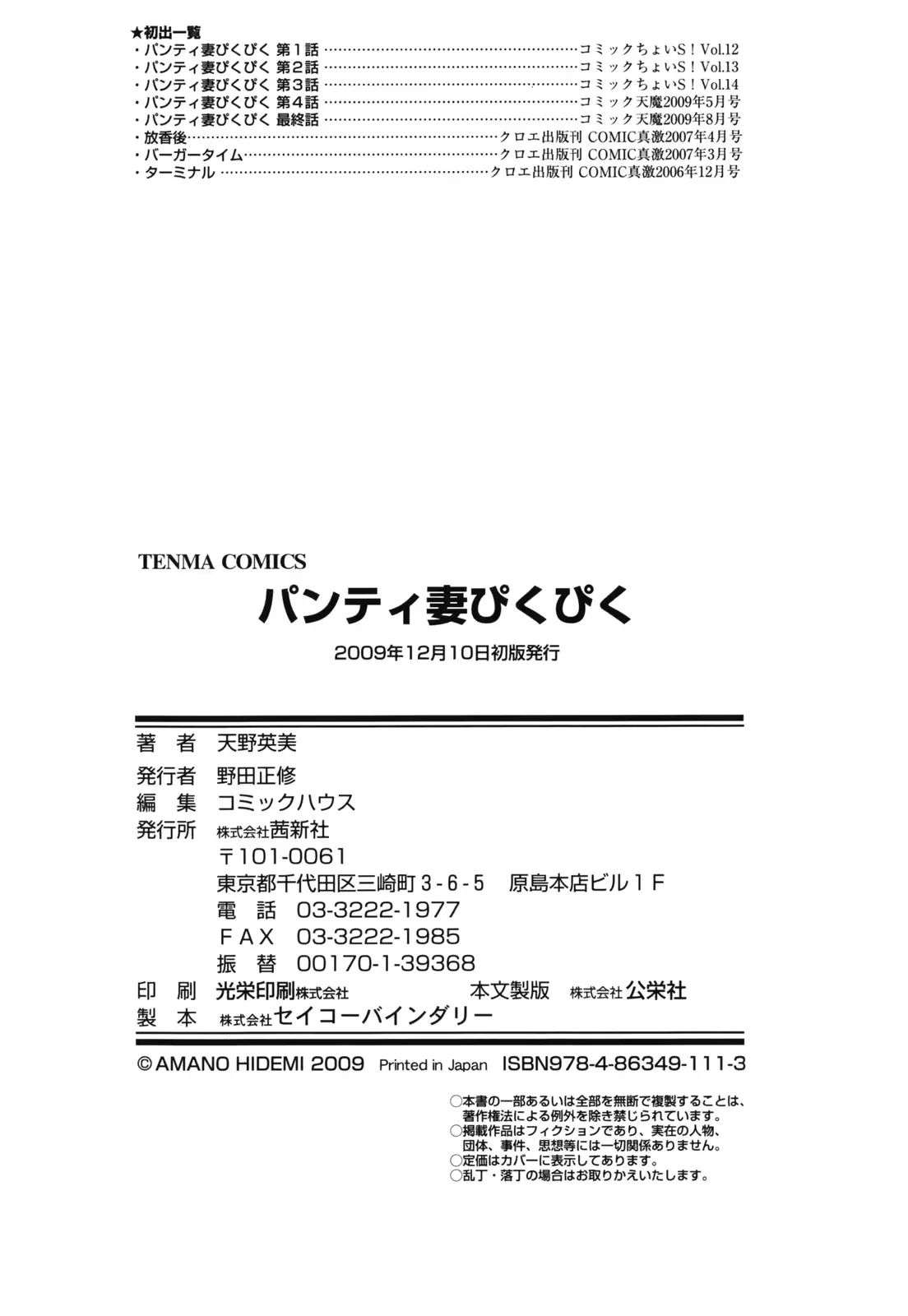 웹툰 이미지 189