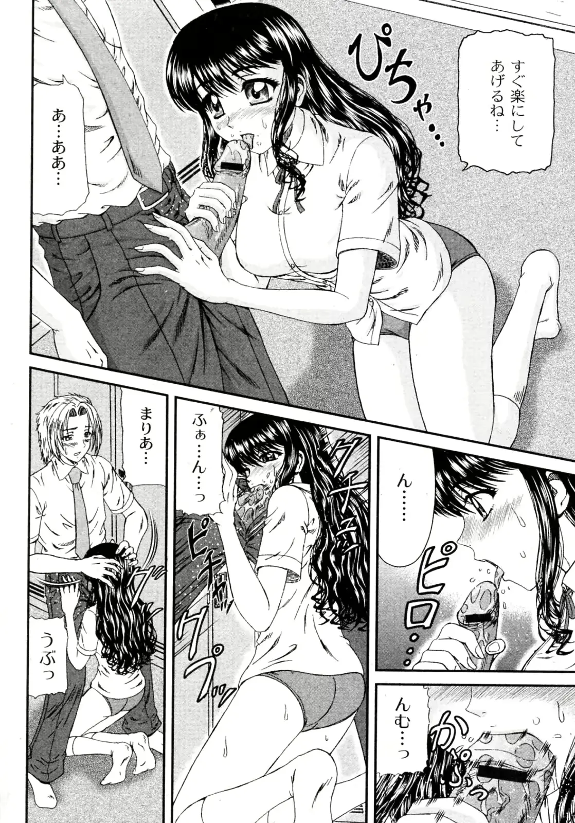 웹툰 이미지 9