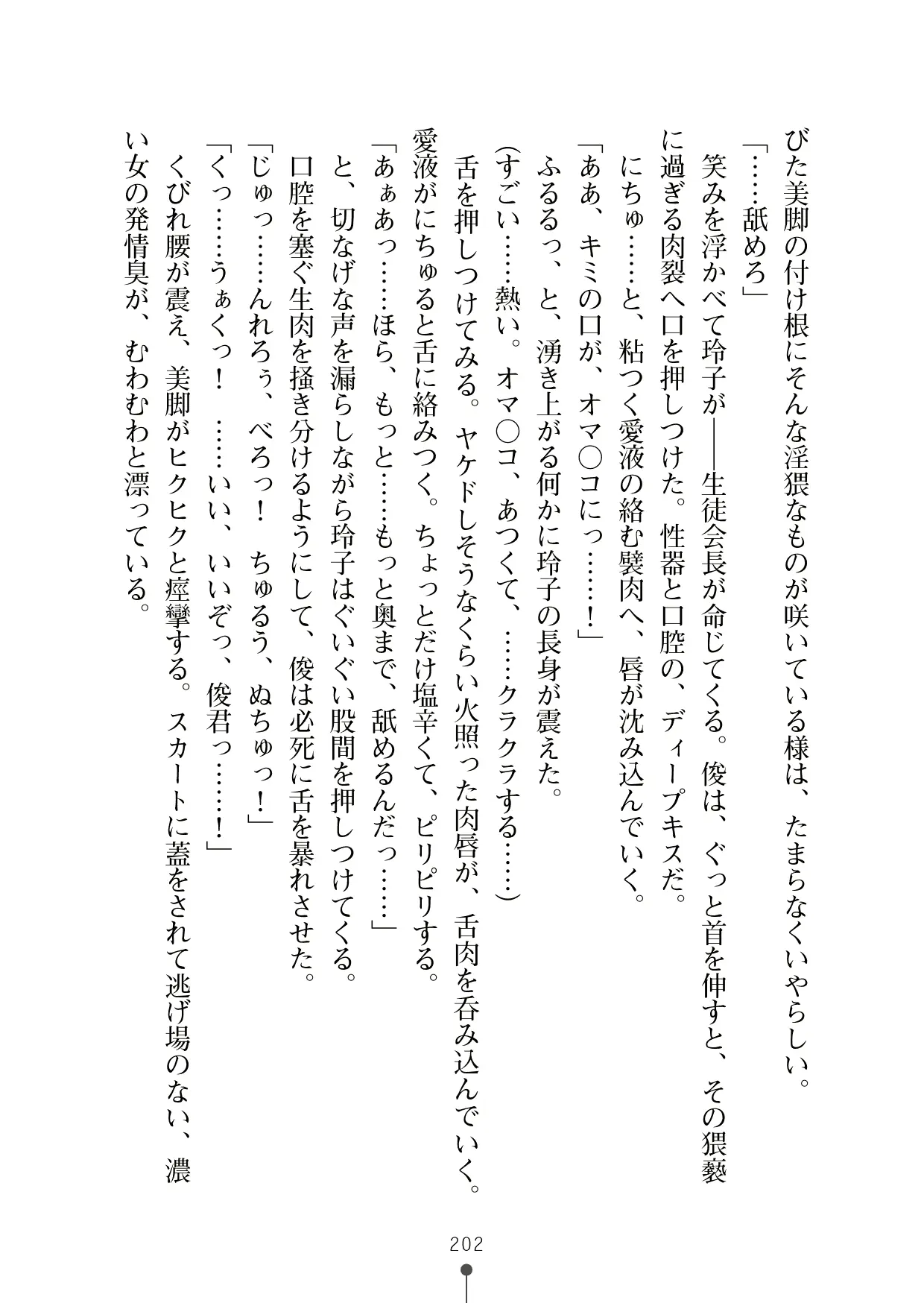 웹툰 이미지 220
