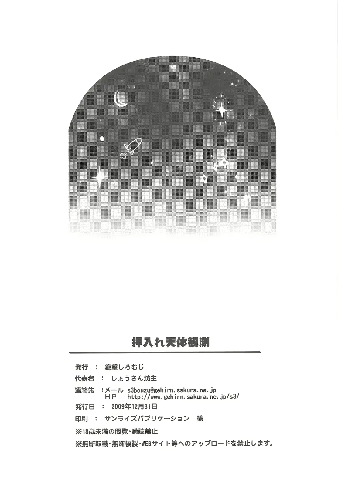 웹툰 이미지 33