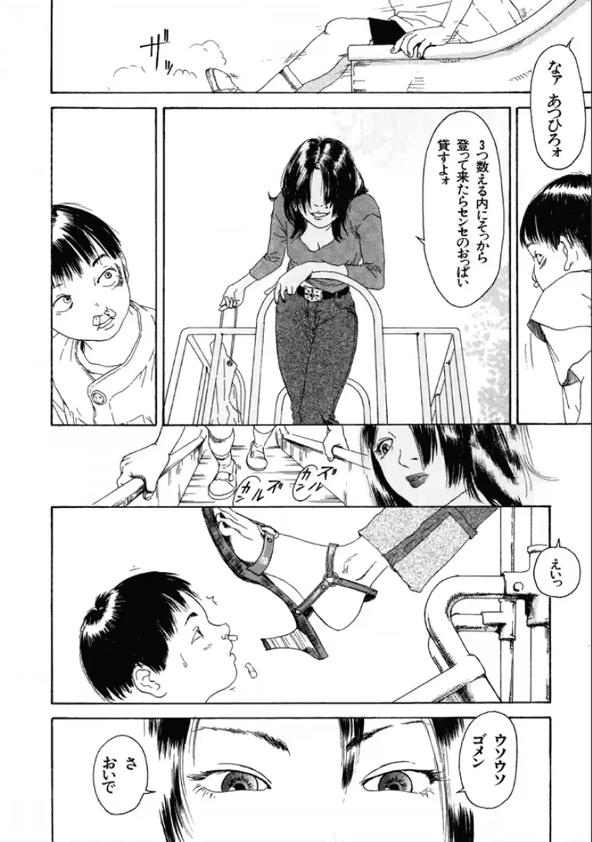 웹툰 이미지 175