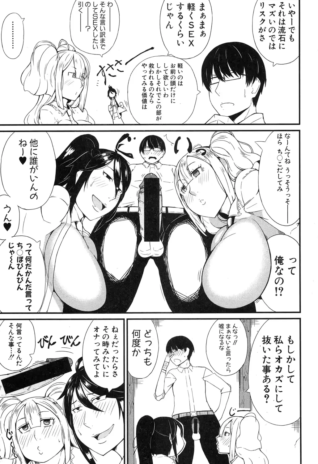웹툰 이미지 373