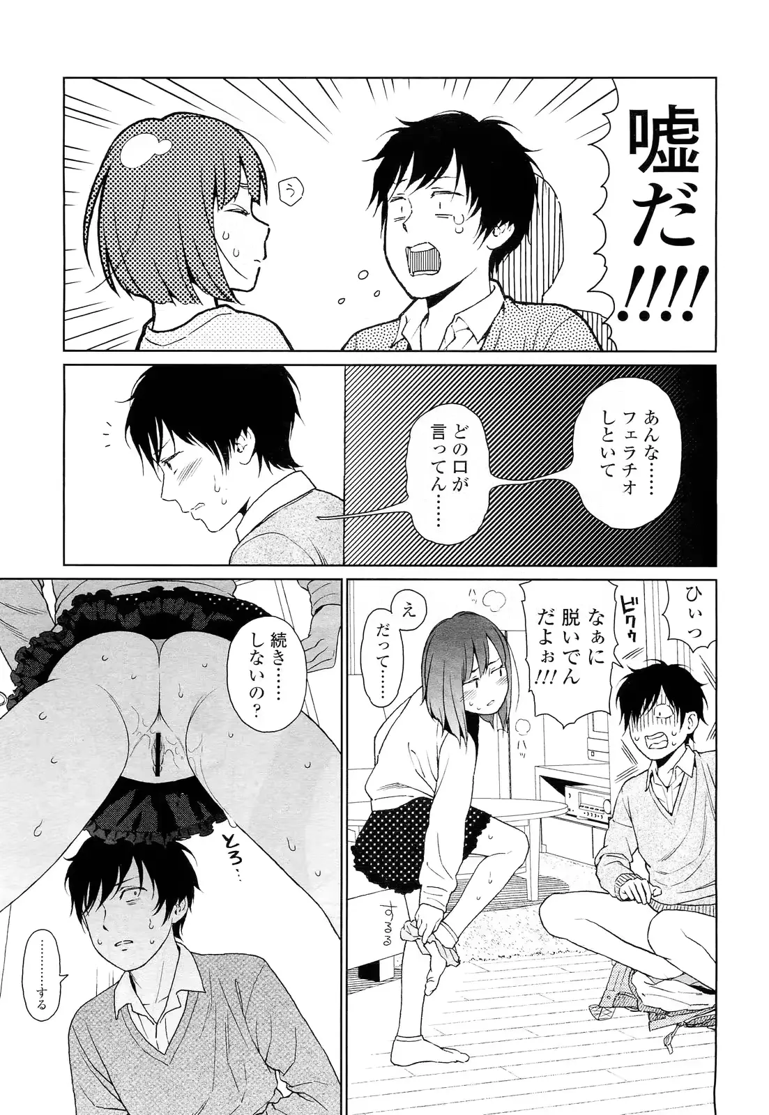 웹툰 이미지 210