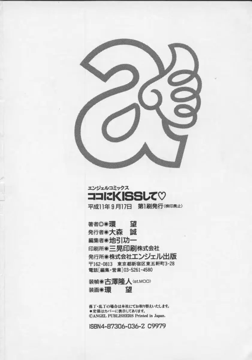 웹툰 이미지 189