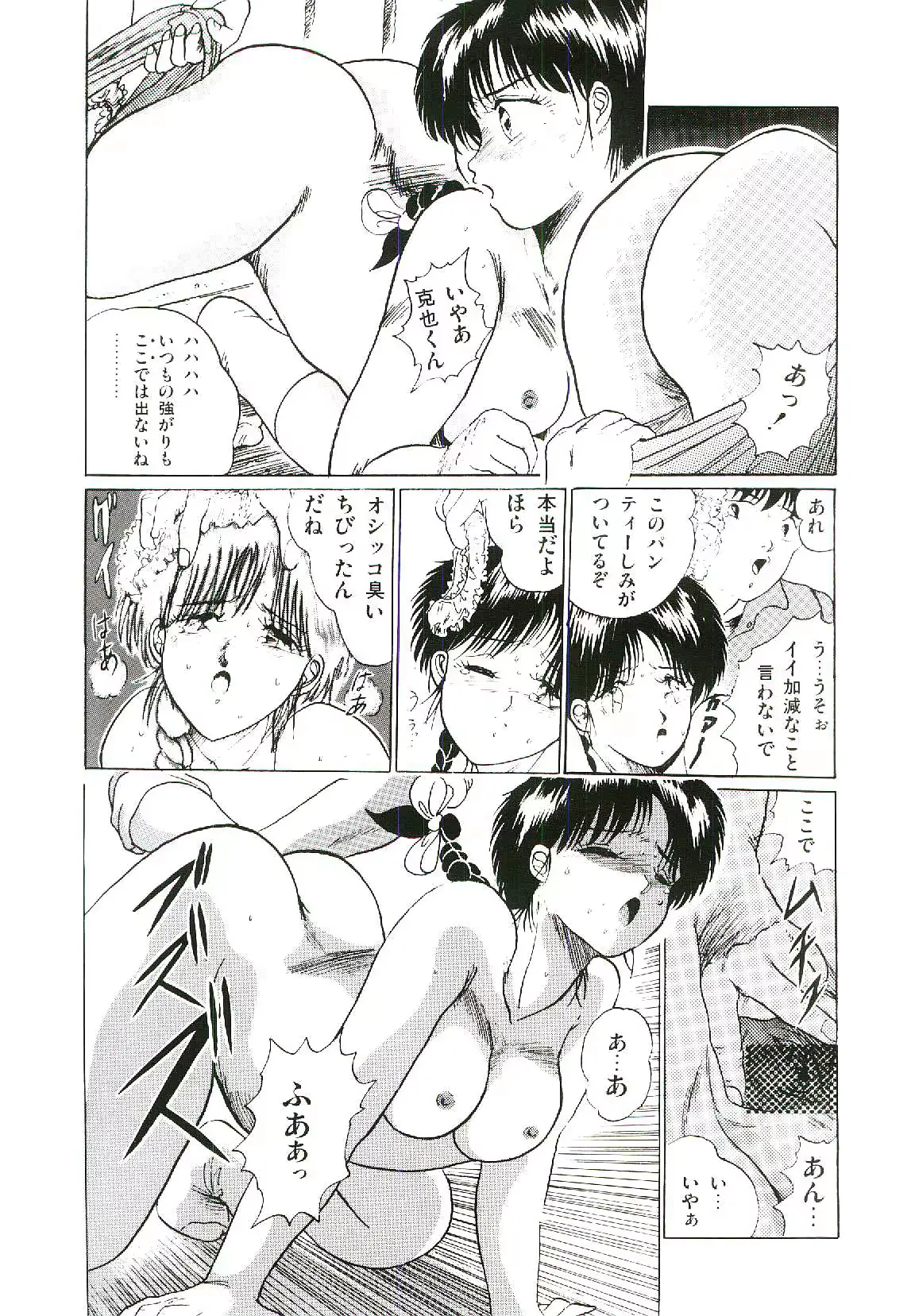웹툰 이미지 92