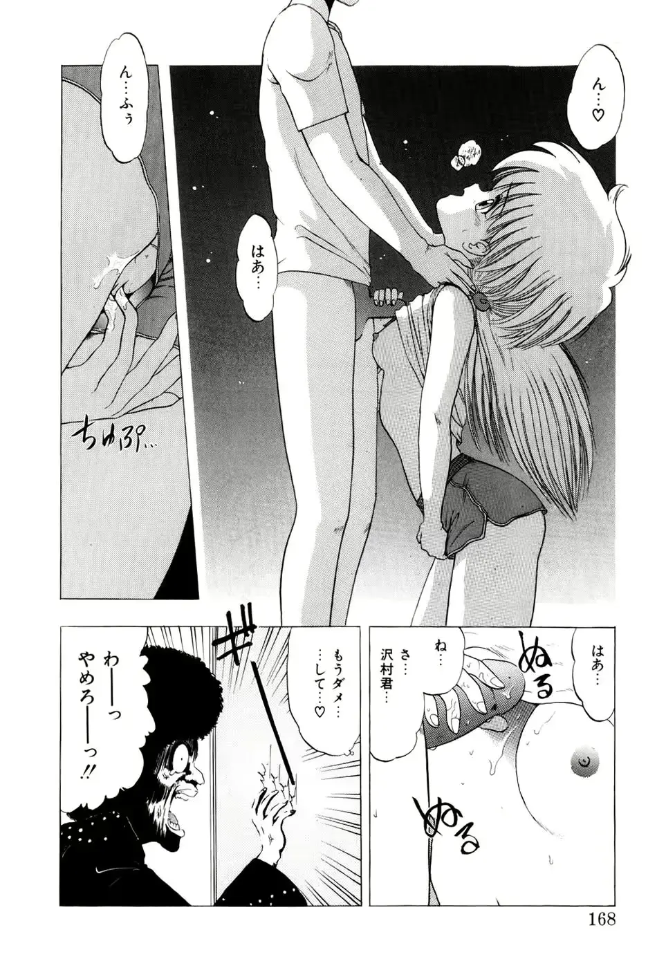 웹툰 이미지 165