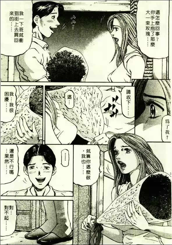 웹툰 이미지 173