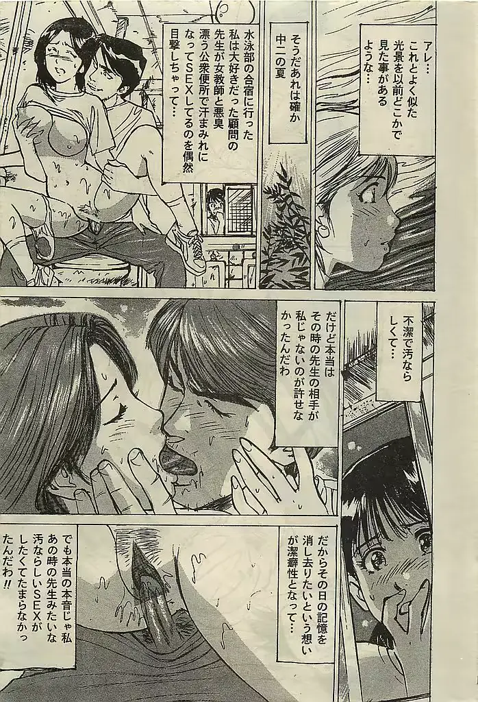 웹툰 이미지 226
