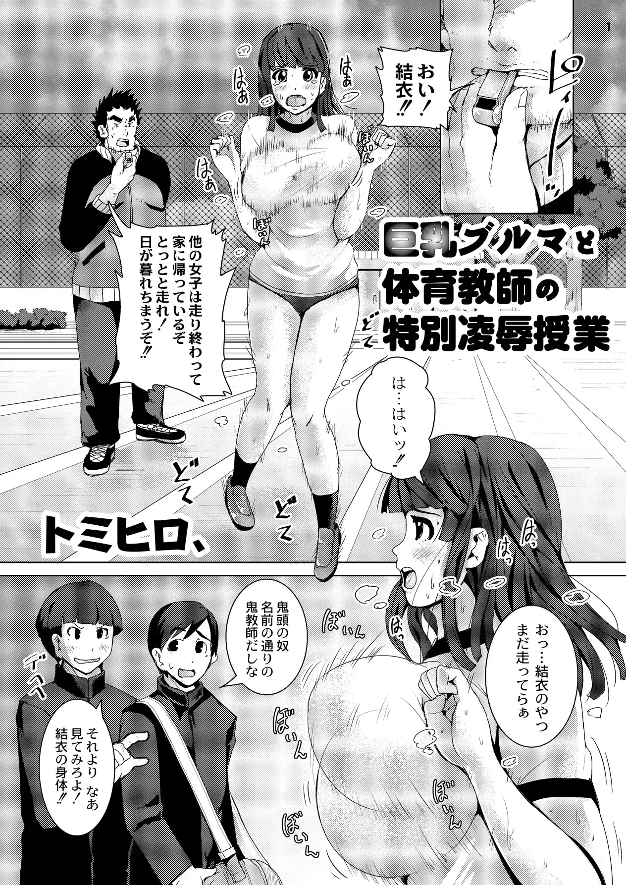 웹툰 이미지 288