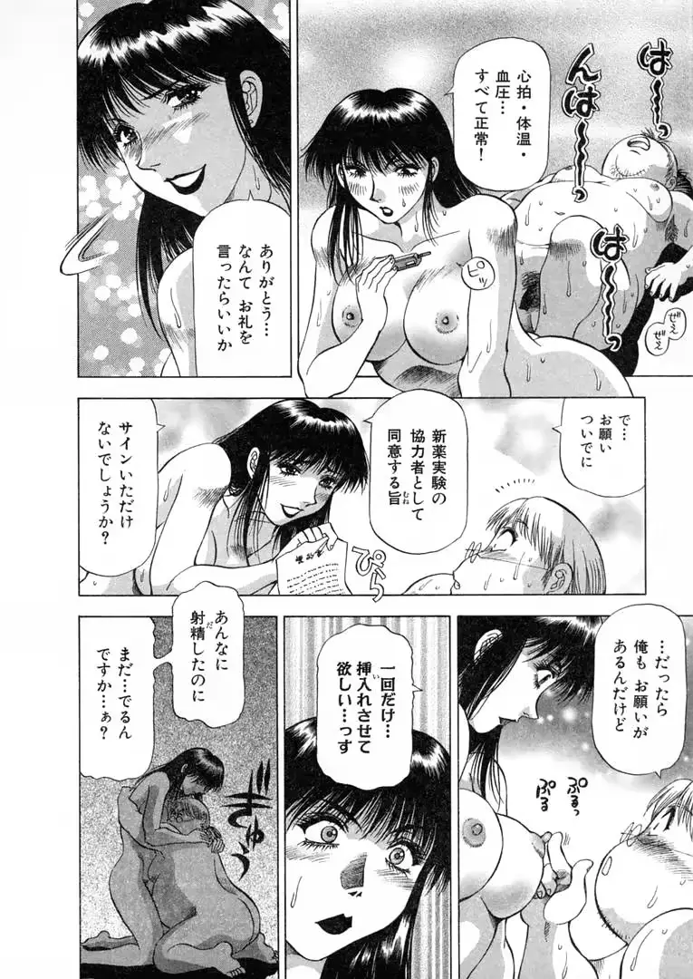 웹툰 이미지 104