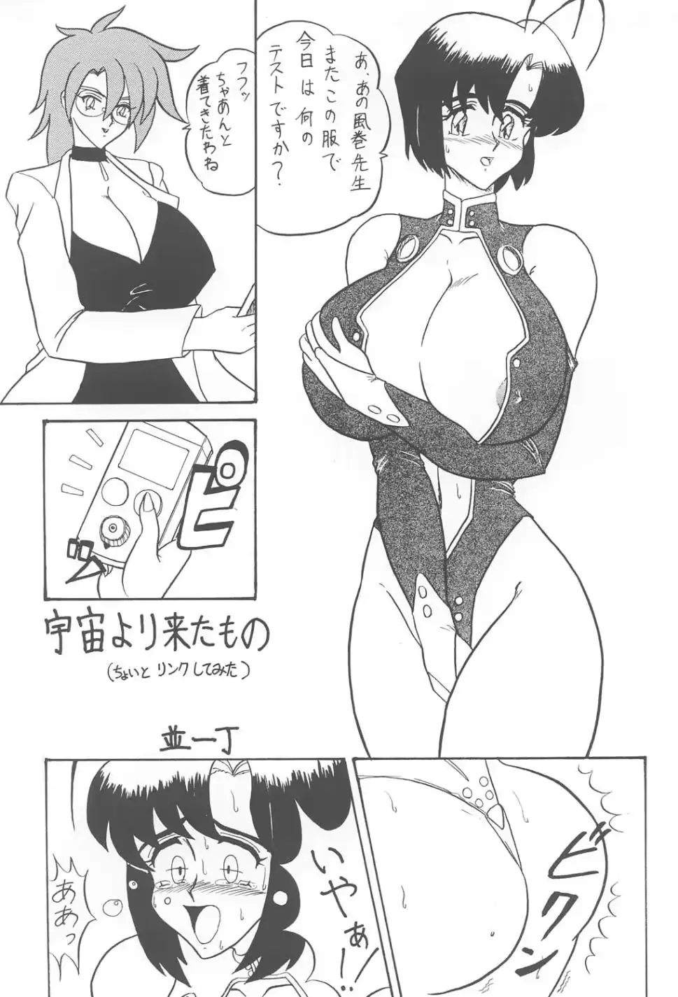 웹툰 이미지 41