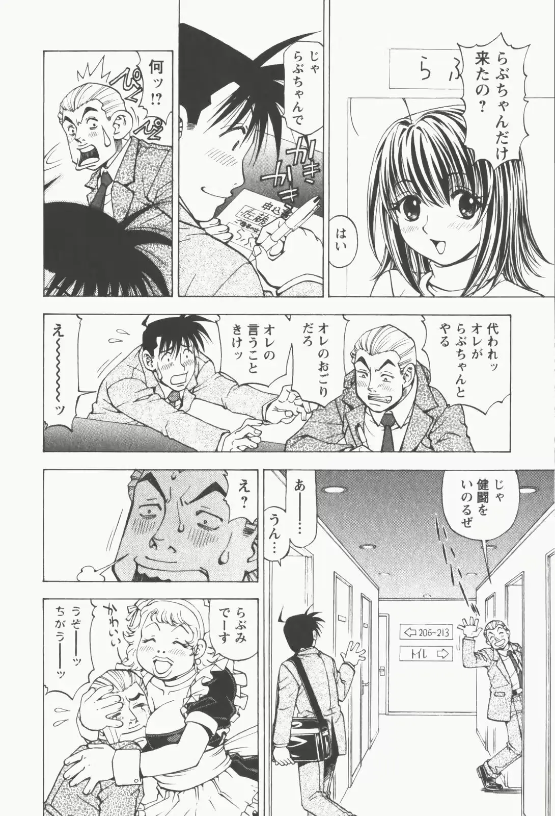 웹툰 이미지 153