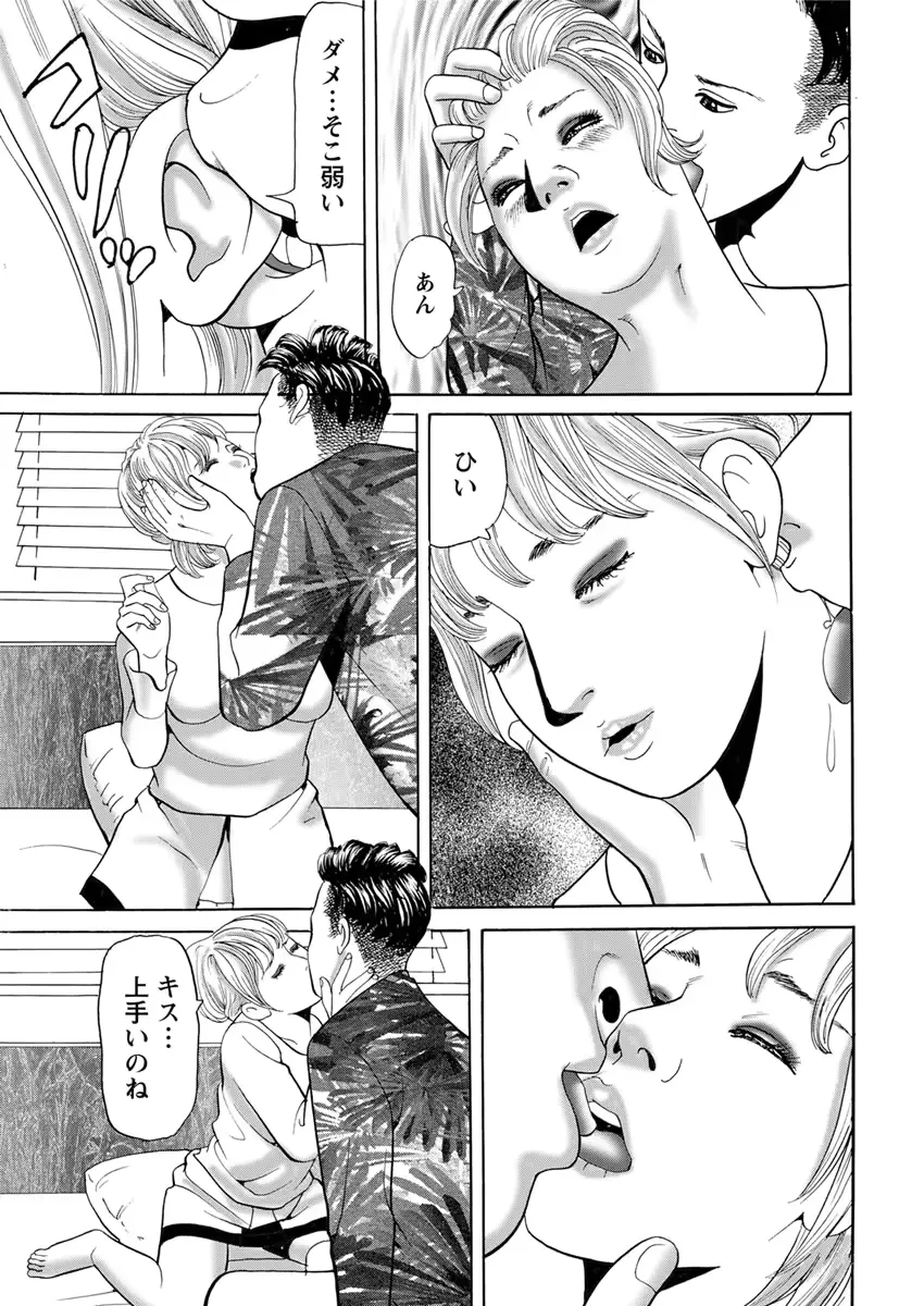 웹툰 이미지 218