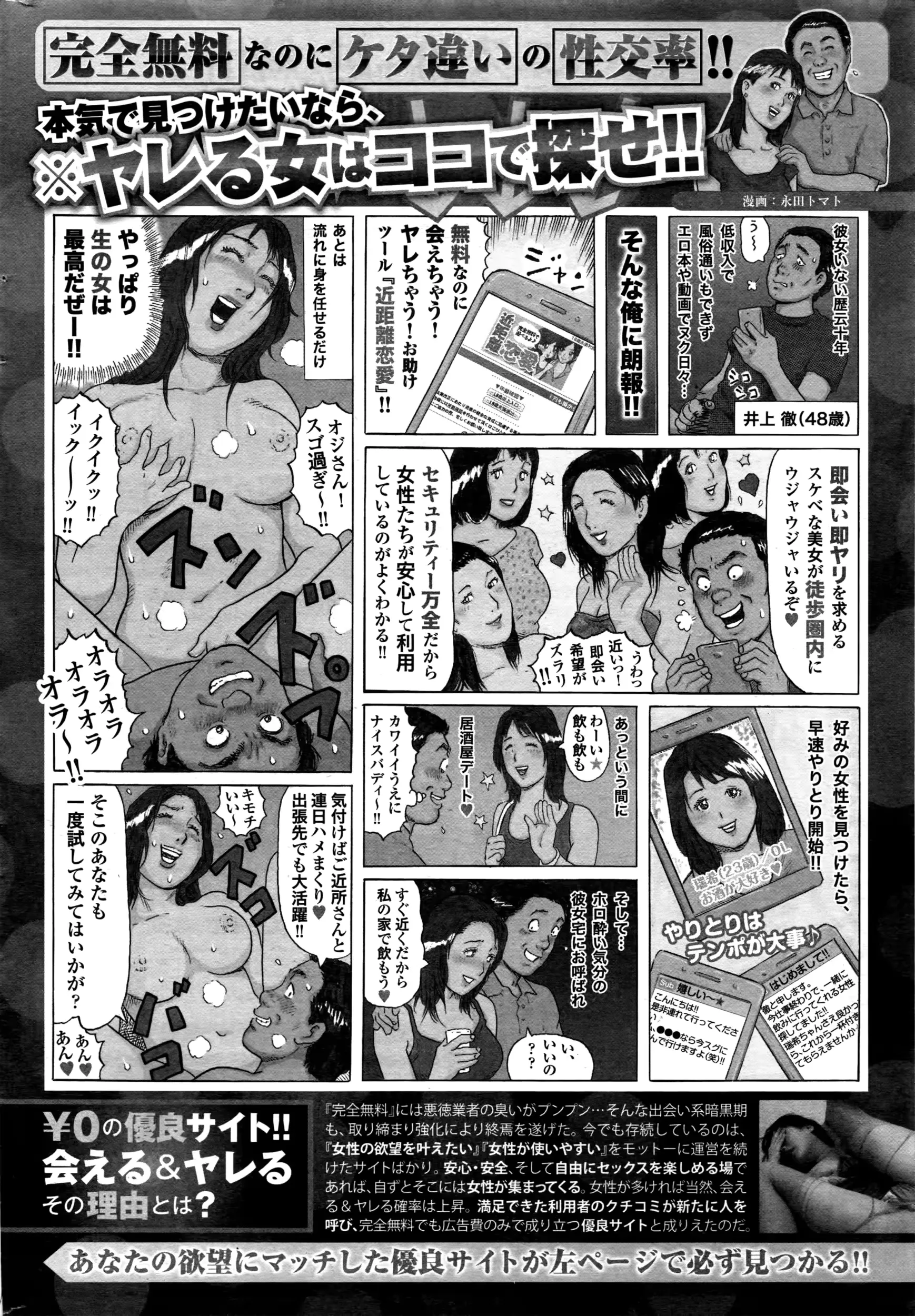 웹툰 이미지 252