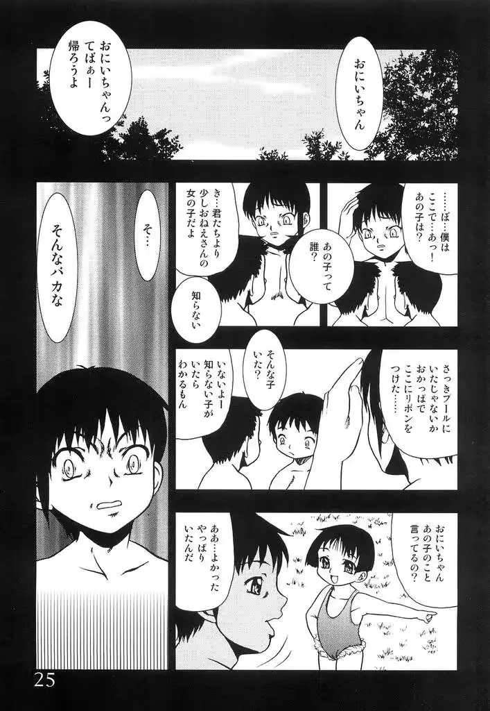 웹툰 이미지 29