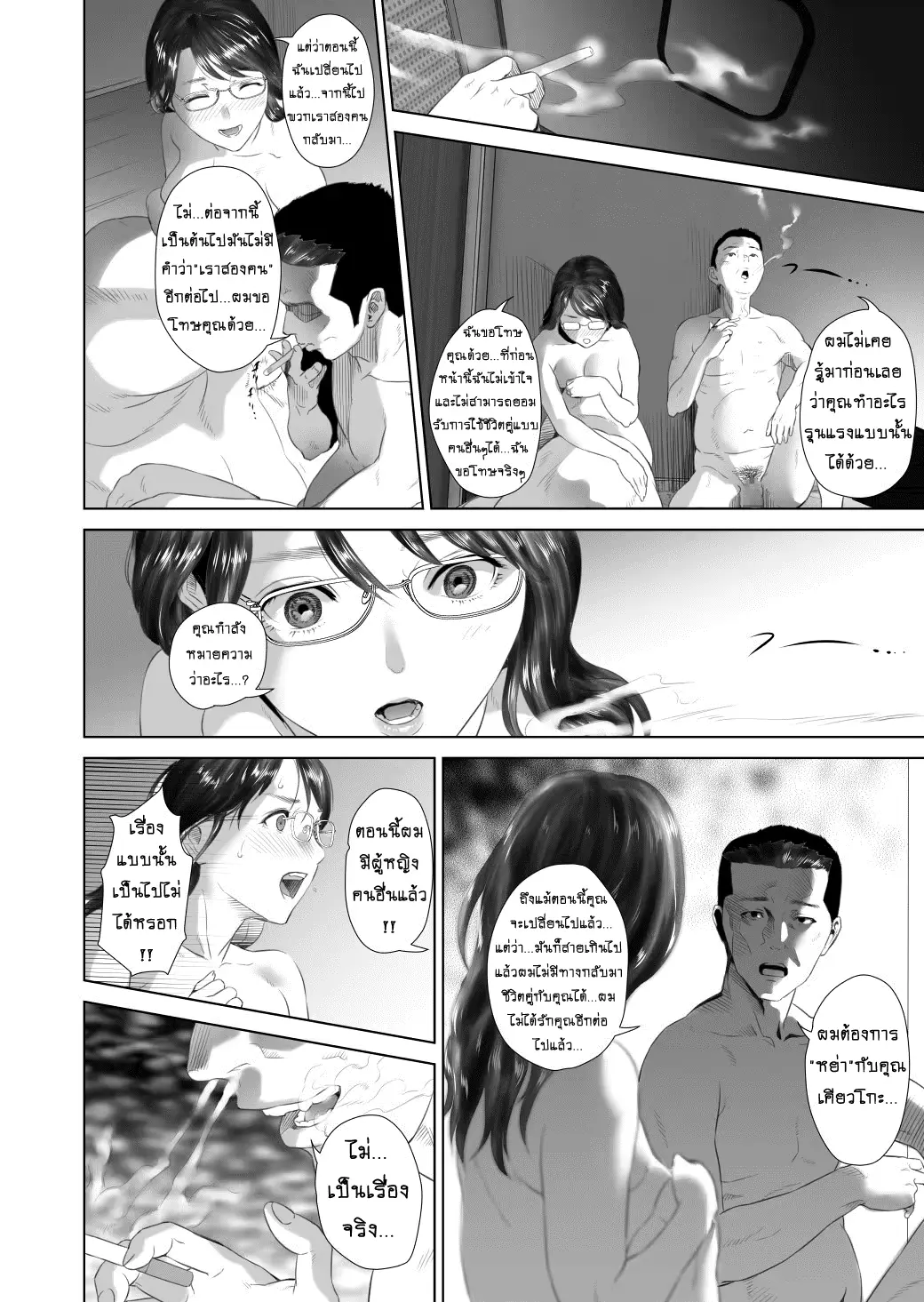 웹툰 이미지 57