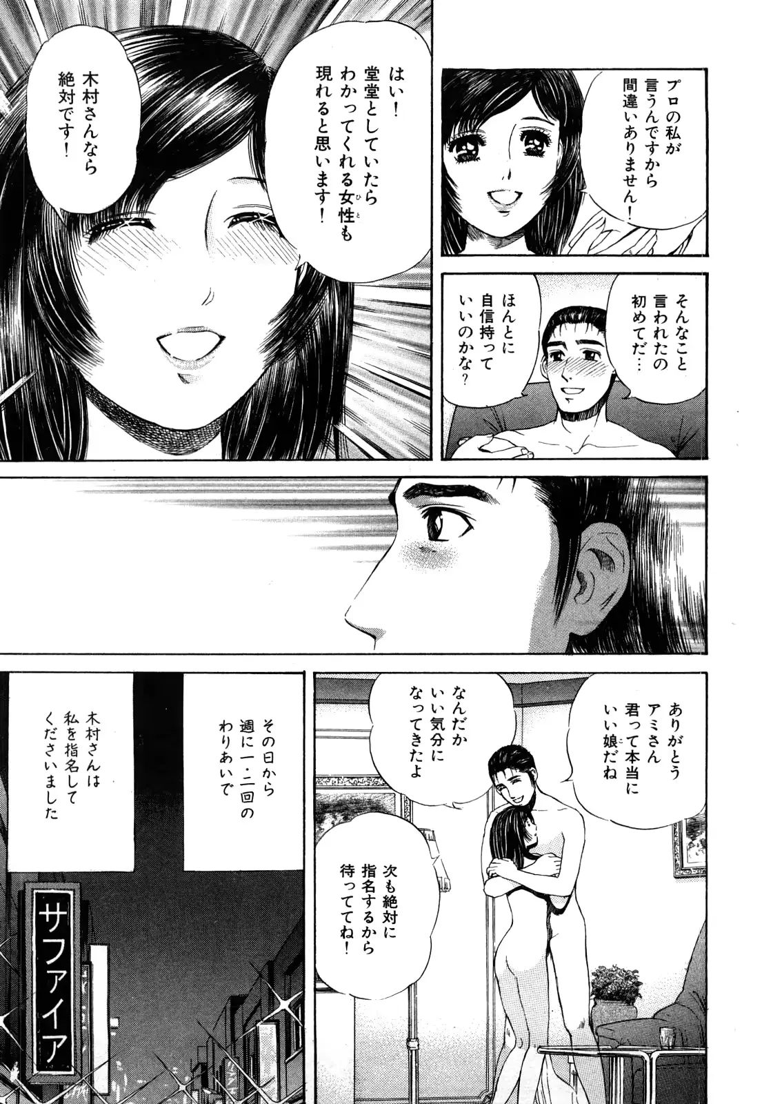 웹툰 이미지 107