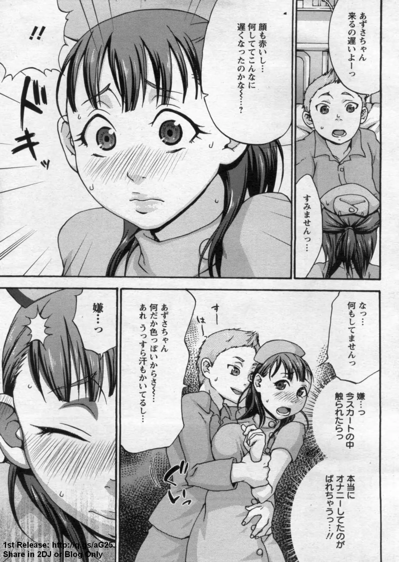 웹툰 이미지 342