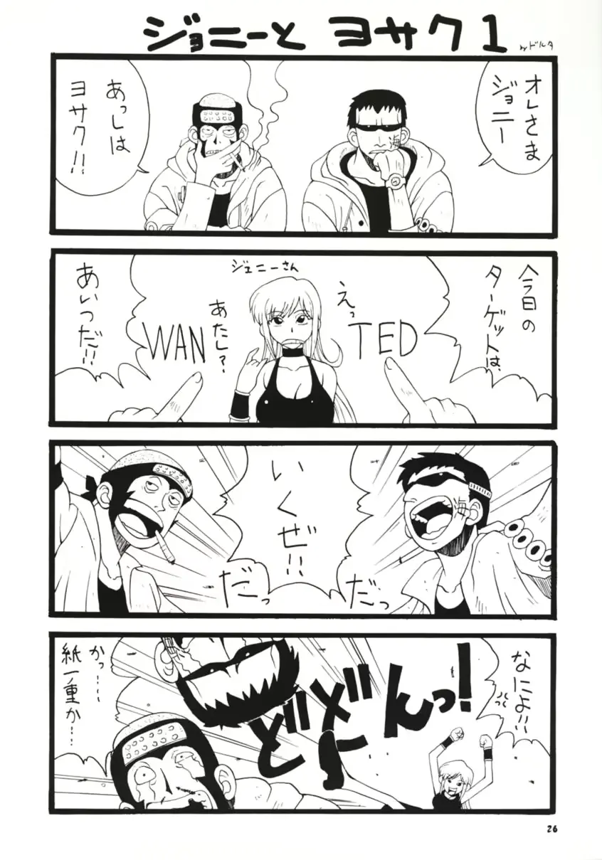 웹툰 이미지 24