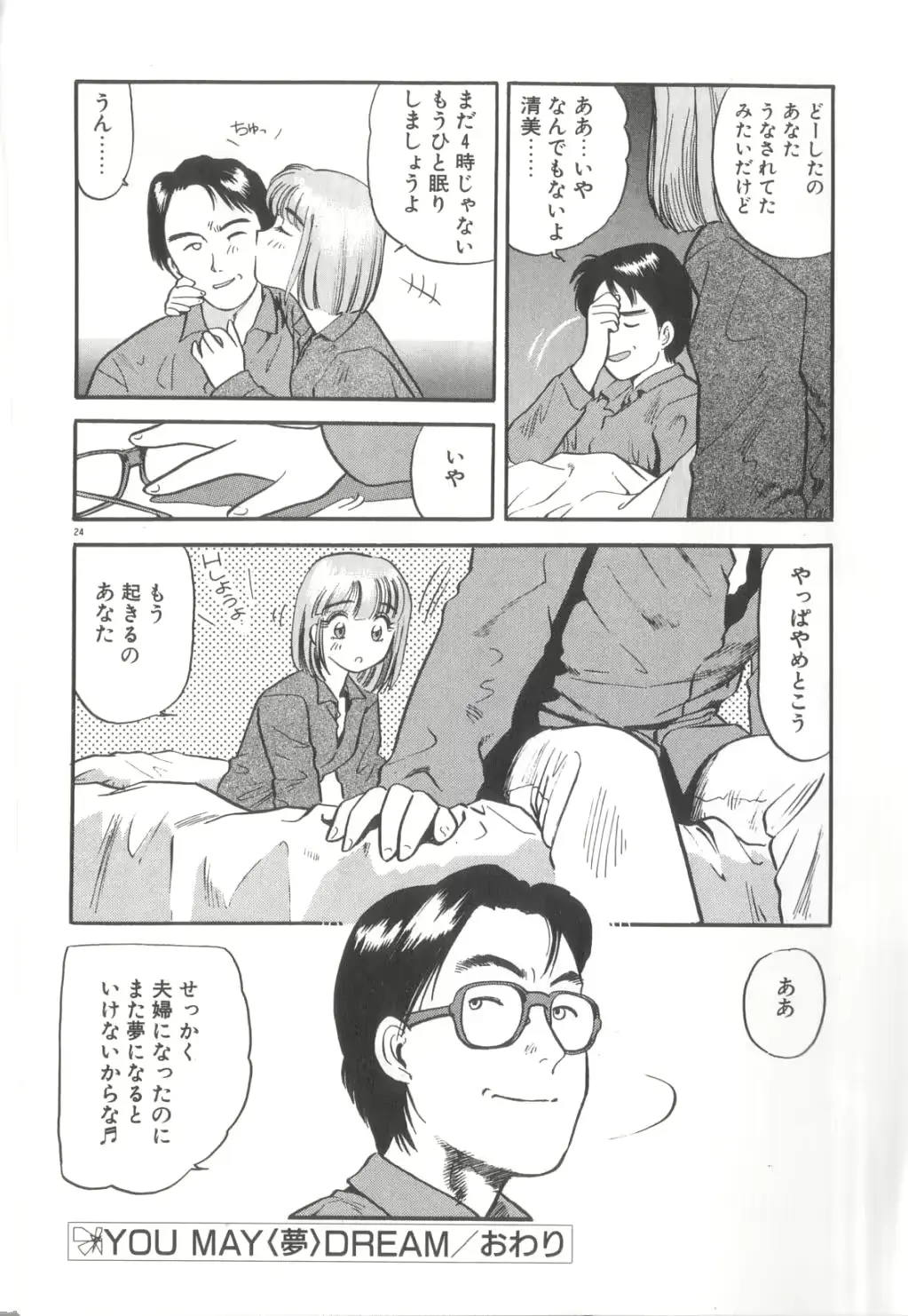 웹툰 이미지 24