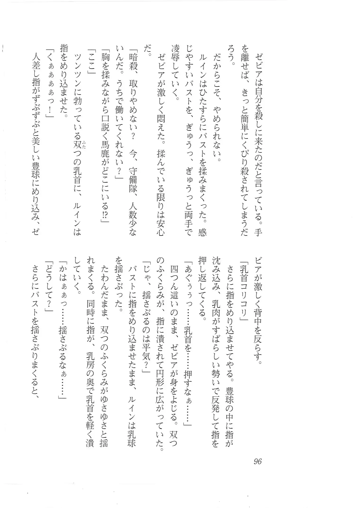 웹툰 이미지 87