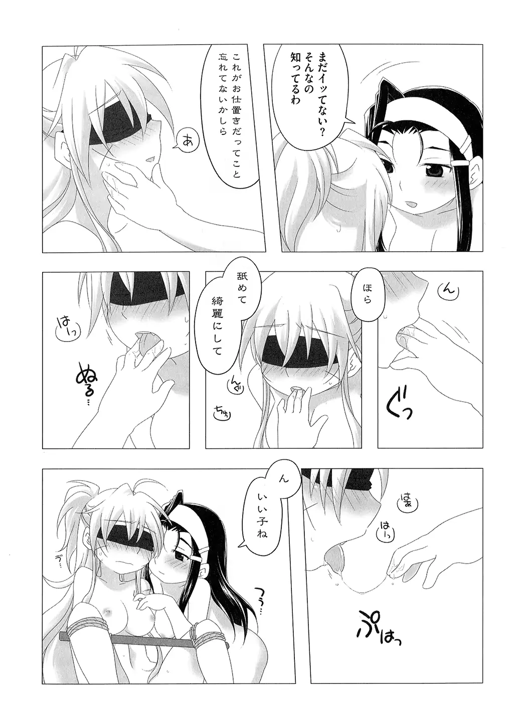 웹툰 이미지 97