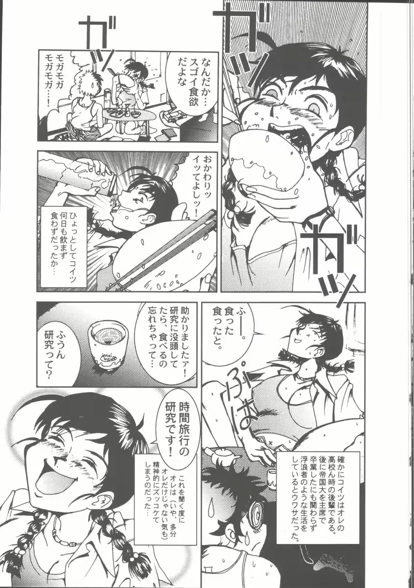 웹툰 이미지 24