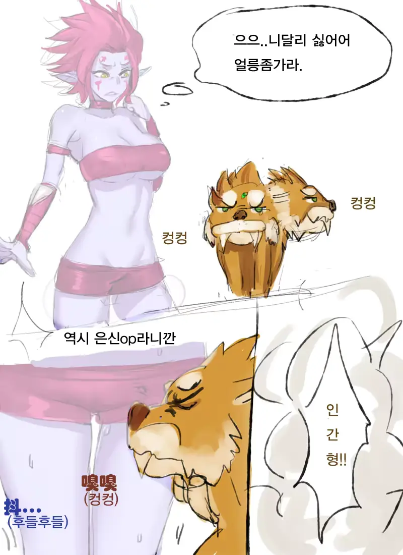 웹툰 이미지 3
