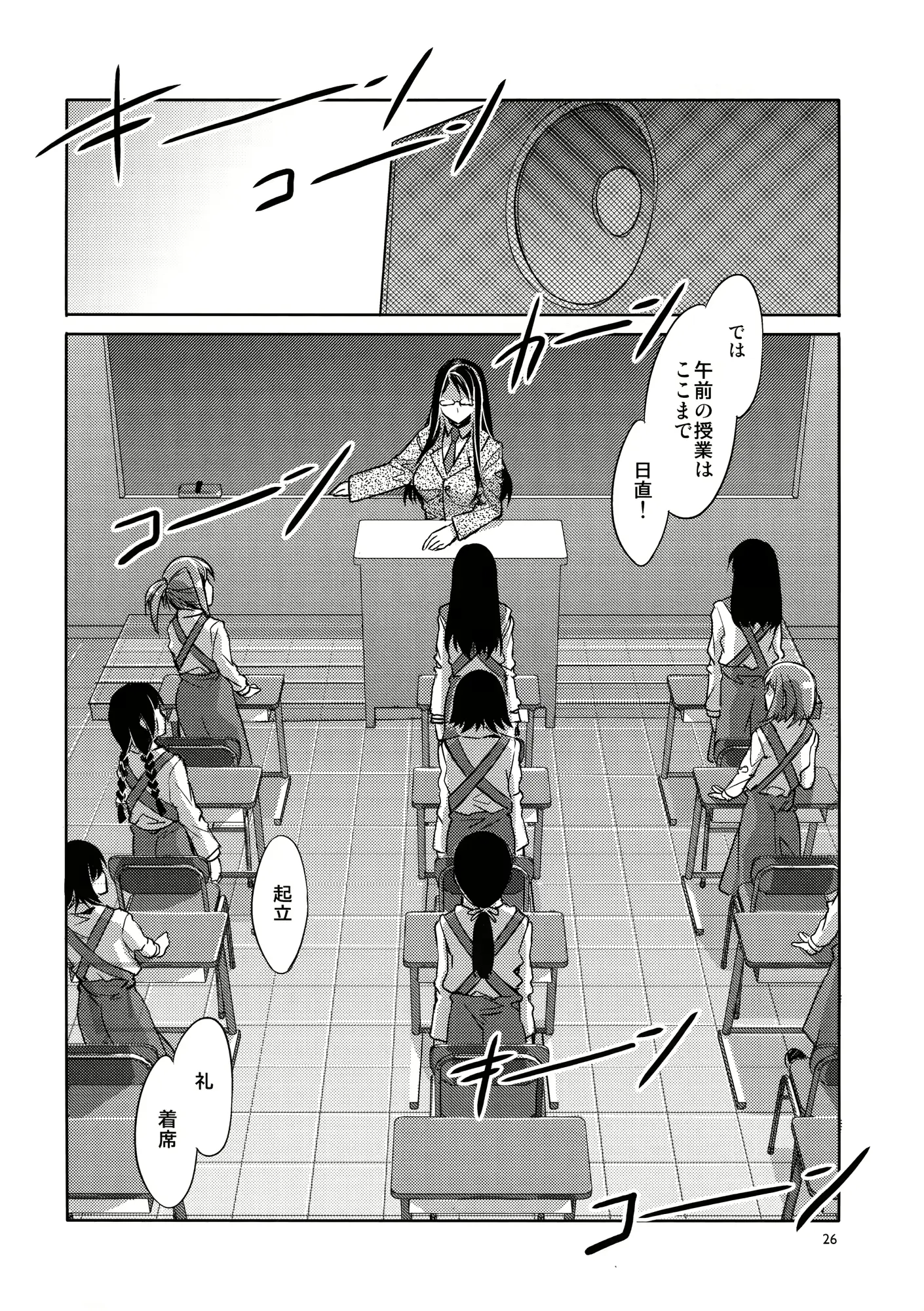 웹툰 이미지 27