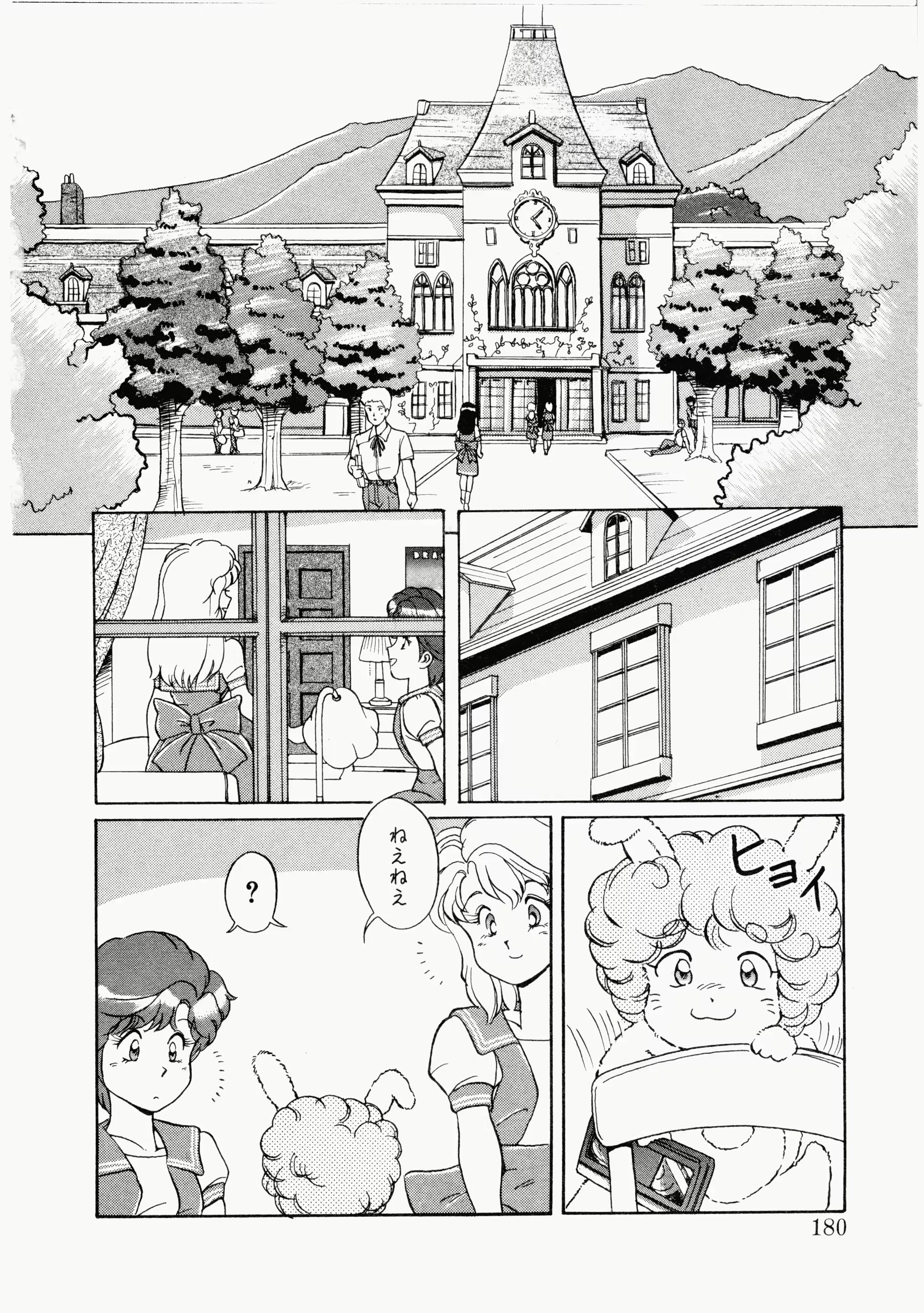 웹툰 이미지 176