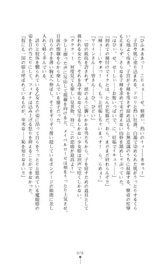 웹툰 이미지 75
