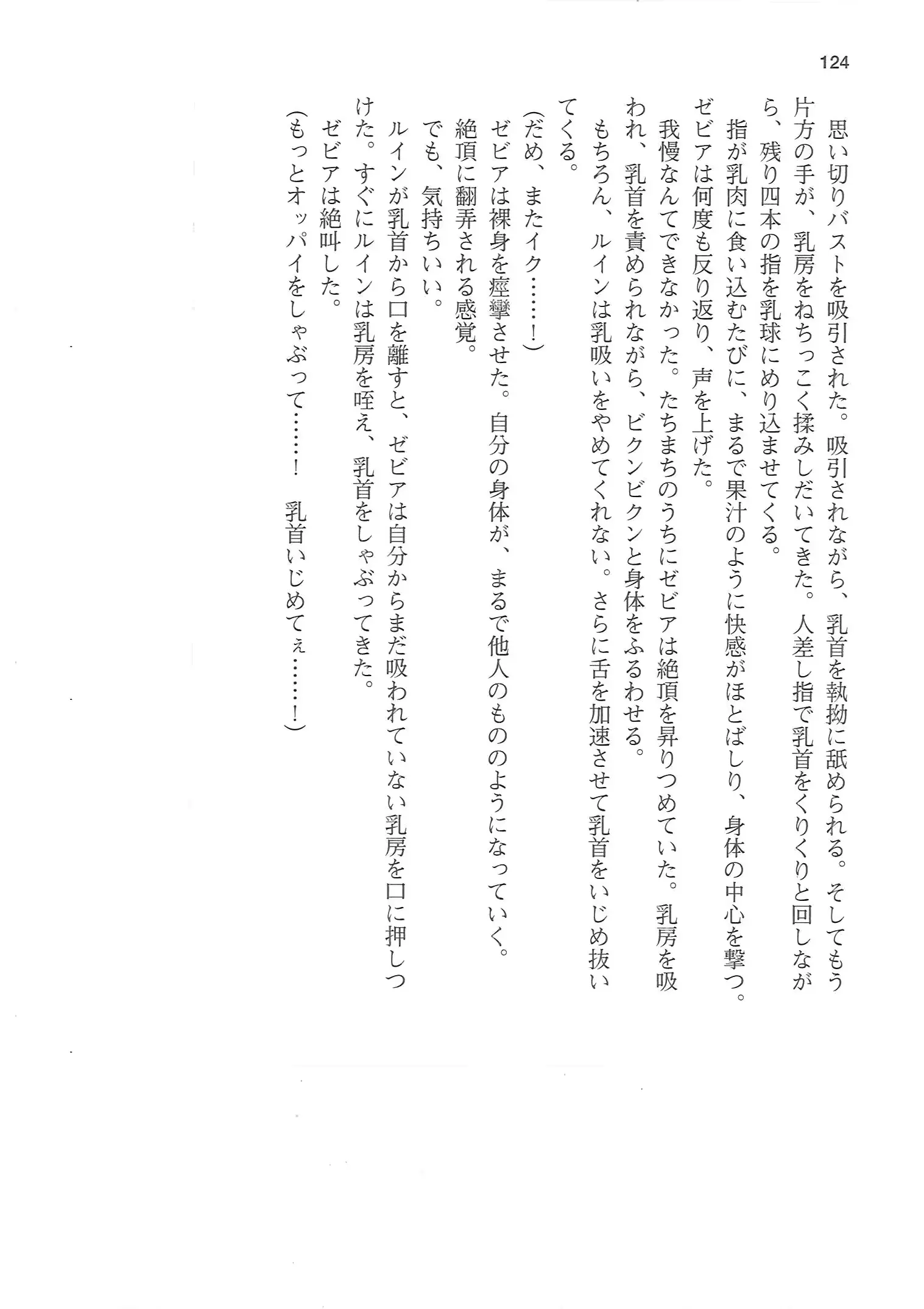 웹툰 이미지 123