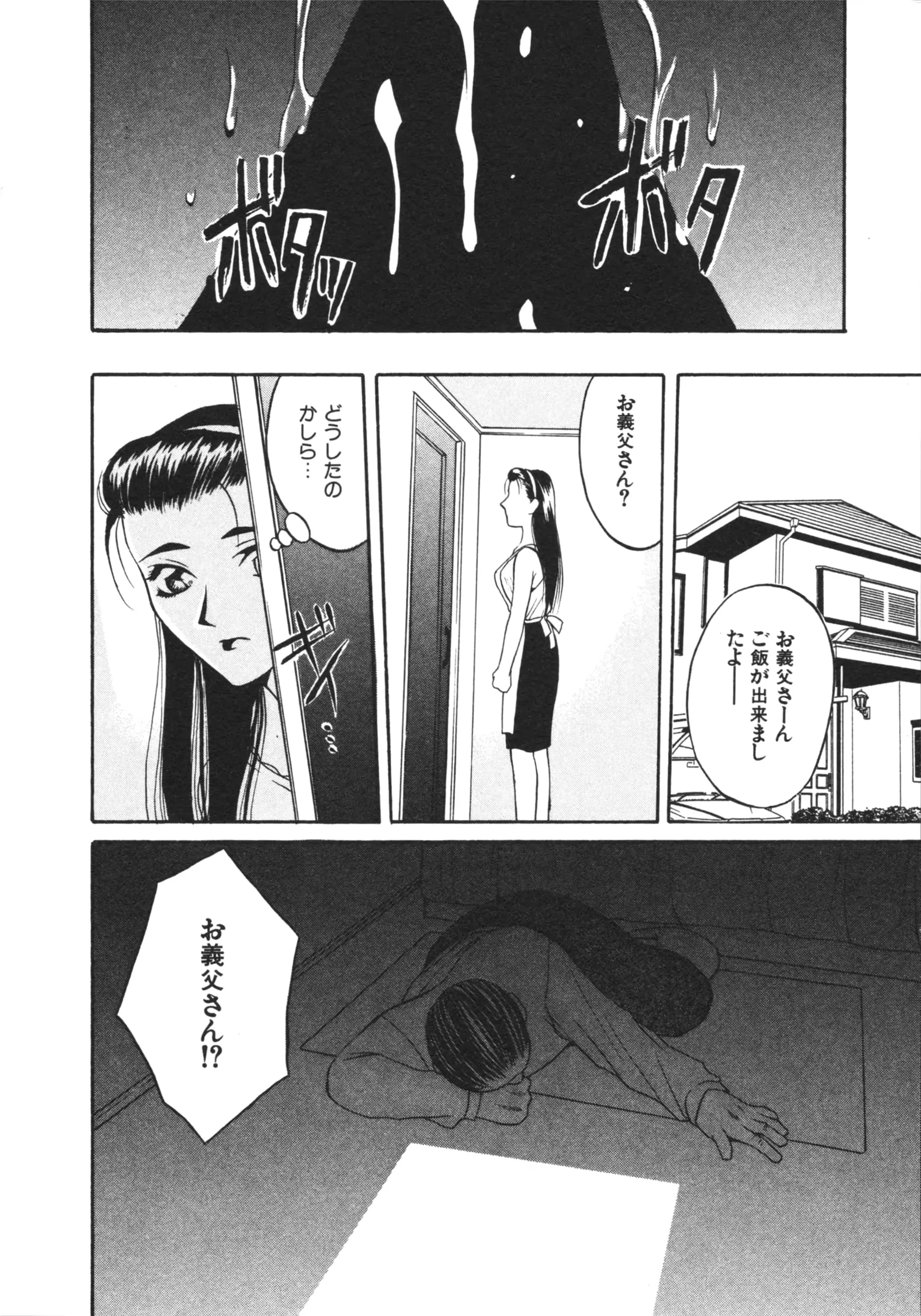 웹툰 이미지 167