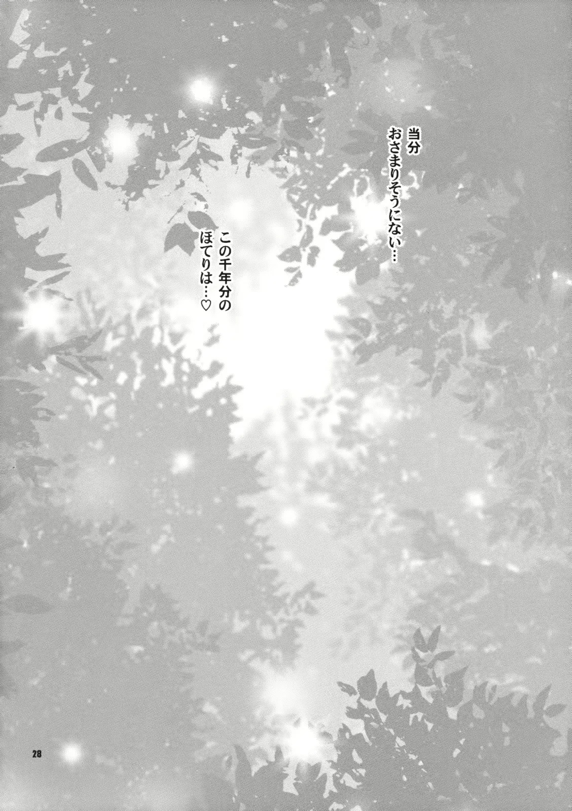 웹툰 이미지 28