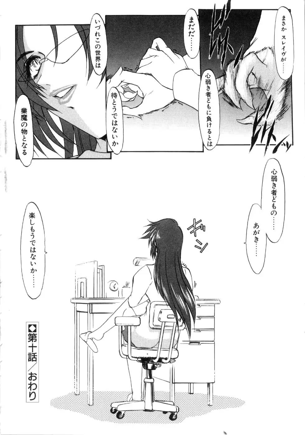 웹툰 이미지 175