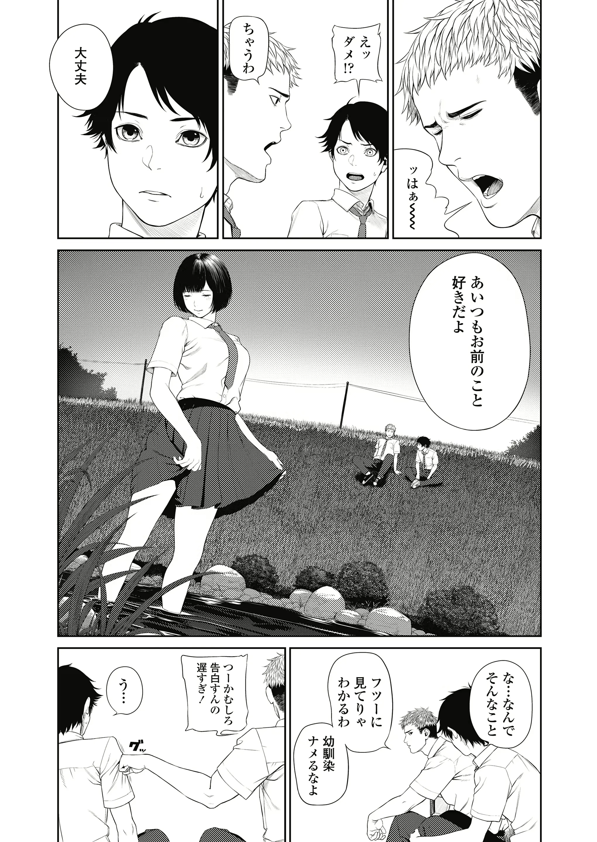웹툰 이미지 72