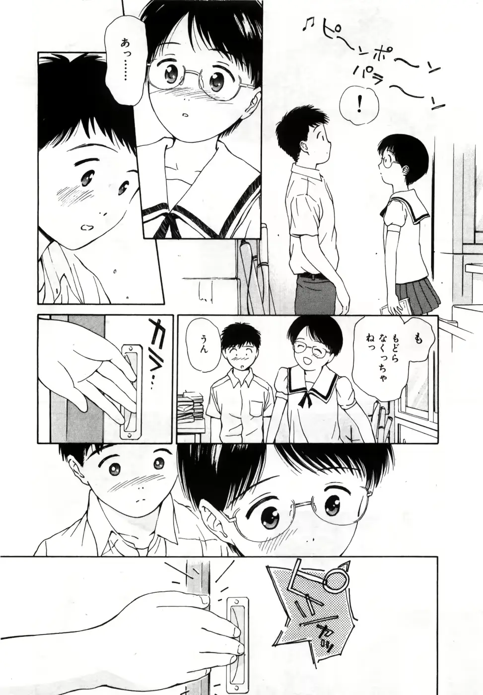 웹툰 이미지 63