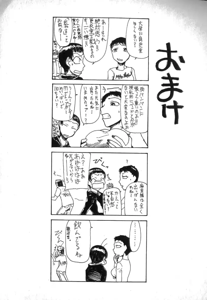 웹툰 이미지 204